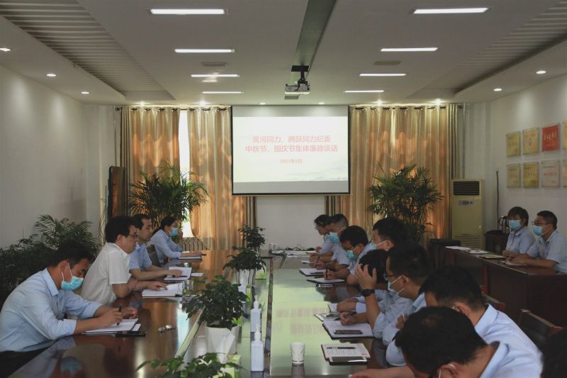 
				   
					“中秋國(guó)慶”有提醒 廉潔過(guò)節(jié)弦緊繃——黃河、騰躍同力紀(jì)委開(kāi)展中秋、國(guó)慶節(jié)前廉政談話(huà)
				 