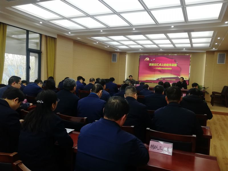 
				   
					黃河同力、騰躍同力舉辦黨委理論學(xué)習(xí)中心組(擴(kuò)大)集體學(xué)習(xí)報(bào)告會(huì)
				 