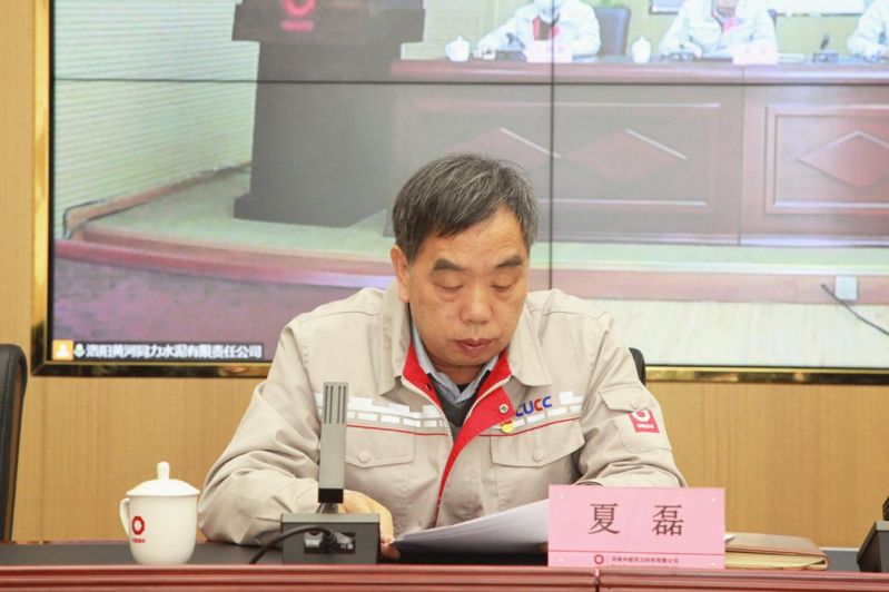 
				   
					黃河同力、騰躍同力召開(kāi)2022年黨風(fēng)廉政建設(shè)和反腐敗工作會(huì)議暨警示教育大會(huì)
				 